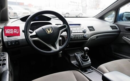Honda Civic VIII, 2008 год, 530 000 рублей, 10 фотография