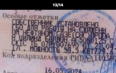 Chevrolet Niva I рестайлинг, 2012 год, 580 000 рублей, 6 фотография