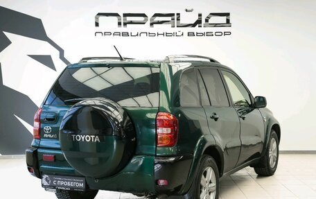 Toyota RAV4, 2005 год, 939 000 рублей, 2 фотография