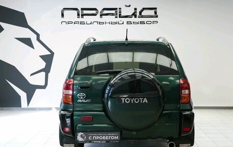 Toyota RAV4, 2005 год, 939 000 рублей, 5 фотография