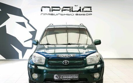 Toyota RAV4, 2005 год, 939 000 рублей, 3 фотография