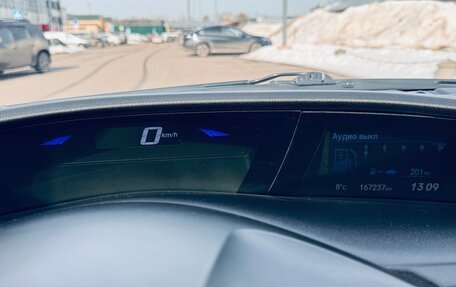 Honda Civic IX, 2013 год, 1 250 000 рублей, 22 фотография