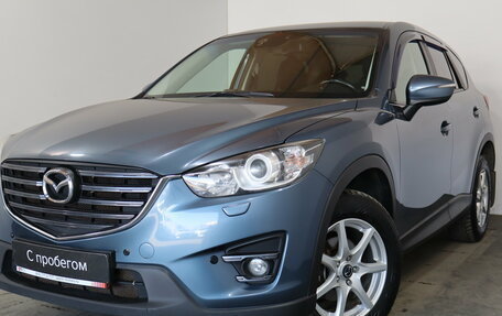 Mazda CX-5 II, 2016 год, 1 949 000 рублей, 3 фотография