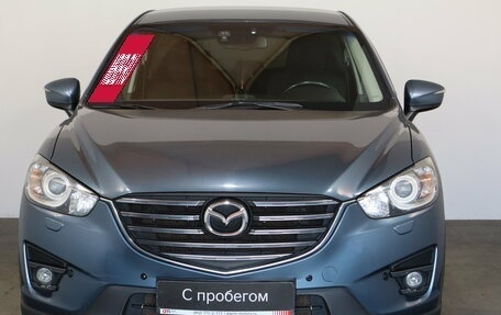 Mazda CX-5 II, 2016 год, 1 949 000 рублей, 2 фотография