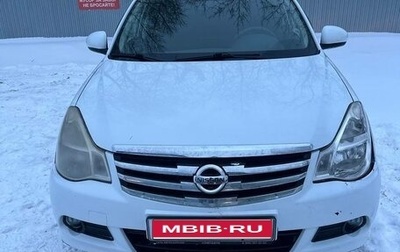 Nissan Almera, 2015 год, 650 000 рублей, 1 фотография