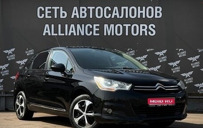 Citroen C4 II рестайлинг, 2011 год, 620 000 рублей, 1 фотография