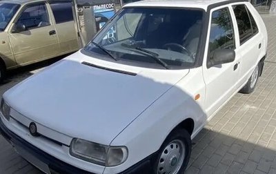 Skoda Felicia I рестайлинг, 1997 год, 120 000 рублей, 1 фотография
