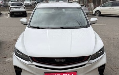 Geely Coolray I, 2023 год, 1 280 000 рублей, 1 фотография