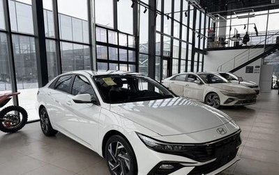 Hyundai Elantra, 2023 год, 2 349 000 рублей, 1 фотография