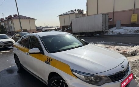 KIA Optima IV, 2019 год, 1 550 000 рублей, 1 фотография