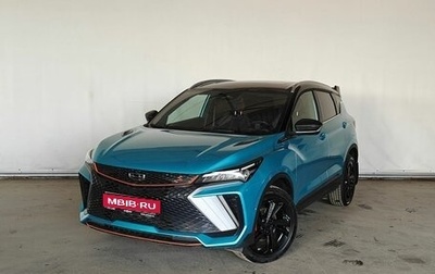 Geely Coolray I, 2023 год, 2 170 000 рублей, 1 фотография