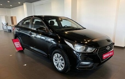 Hyundai Solaris II рестайлинг, 2018 год, 1 300 000 рублей, 1 фотография