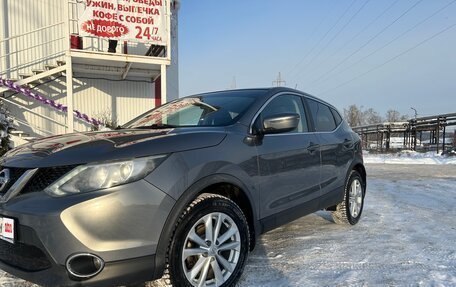 Nissan Qashqai, 2016 год, 1 470 000 рублей, 2 фотография