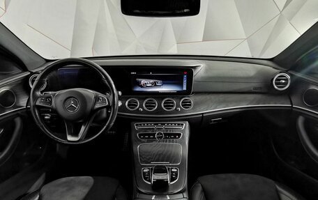 Mercedes-Benz E-Класс, 2017 год, 2 895 000 рублей, 14 фотография