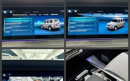 Mercedes-Benz G-Класс AMG, 2025 год, 31 990 000 рублей, 35 фотография