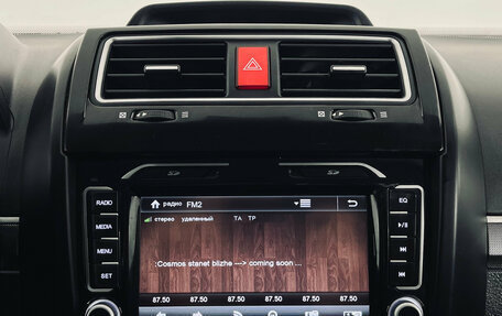 Great Wall Hover H3 I, 2014 год, 940 000 рублей, 15 фотография