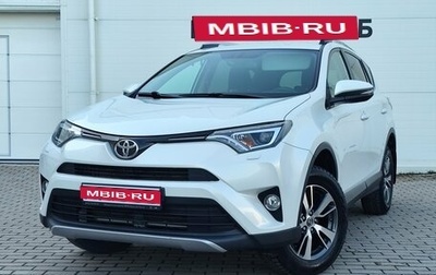 Toyota RAV4, 2018 год, 2 849 000 рублей, 1 фотография