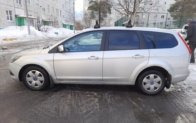 Ford Focus II рестайлинг, 2008 год, 500 000 рублей, 1 фотография