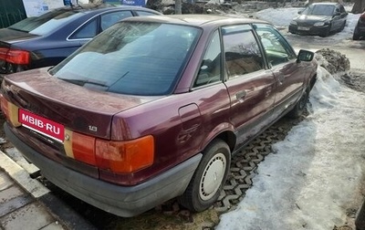 Audi 80, 1991 год, 175 000 рублей, 1 фотография