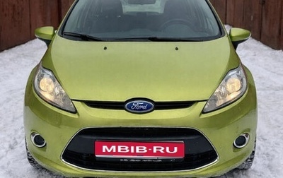 Ford Fiesta, 2010 год, 629 000 рублей, 1 фотография