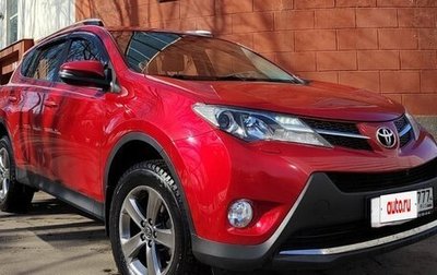Toyota RAV4, 2015 год, 2 133 000 рублей, 1 фотография