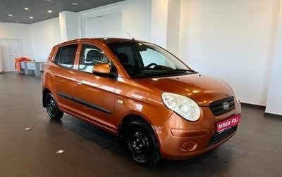 KIA Picanto I, 2008 год, 220 000 рублей, 1 фотография