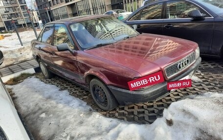 Audi 80, 1991 год, 175 000 рублей, 8 фотография