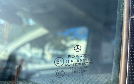 Mercedes-Benz B-Класс, 2008 год, 650 000 рублей, 24 фотография