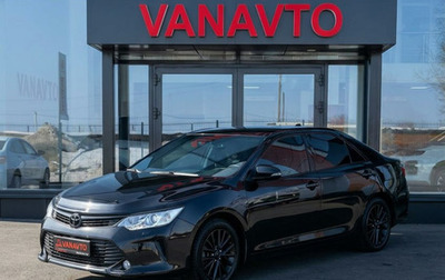 Toyota Camry, 2017 год, 2 250 000 рублей, 1 фотография