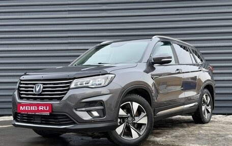 Changan CS75 I рестайлинг, 2020 год, 1 695 000 рублей, 6 фотография