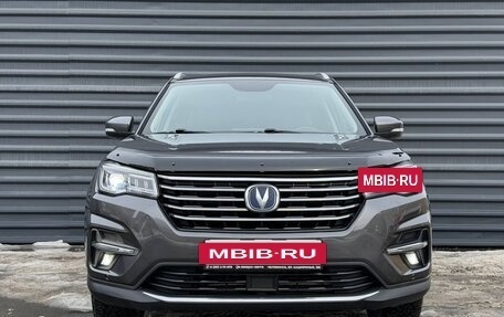 Changan CS75 I рестайлинг, 2020 год, 1 695 000 рублей, 5 фотография