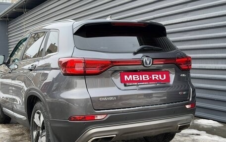 Changan CS75 I рестайлинг, 2020 год, 1 695 000 рублей, 14 фотография