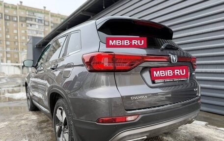 Changan CS75 I рестайлинг, 2020 год, 1 695 000 рублей, 13 фотография