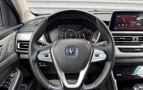 Changan CS75 I рестайлинг, 2020 год, 1 695 000 рублей, 25 фотография