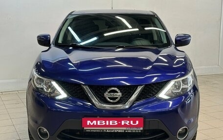 Nissan Qashqai, 2016 год, 1 519 000 рублей, 2 фотография