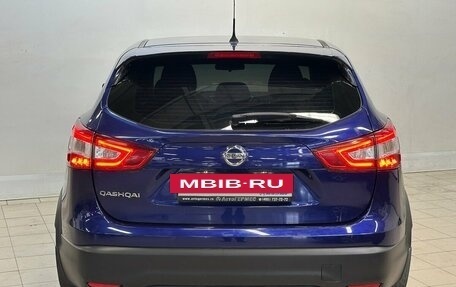 Nissan Qashqai, 2016 год, 1 519 000 рублей, 3 фотография
