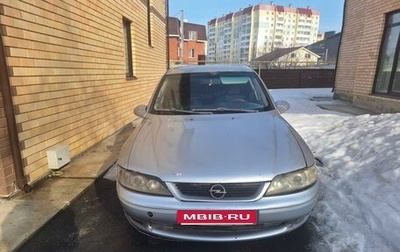 Opel Vectra B рестайлинг, 2000 год, 290 000 рублей, 1 фотография