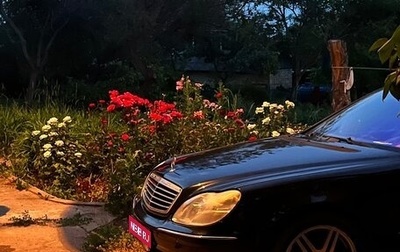 Mercedes-Benz S-Класс, 1999 год, 500 000 рублей, 1 фотография