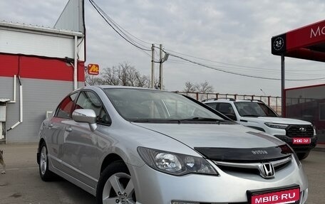 Honda Civic VIII, 2008 год, 730 000 рублей, 1 фотография