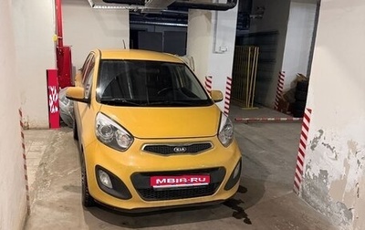 KIA Picanto II, 2012 год, 990 000 рублей, 1 фотография