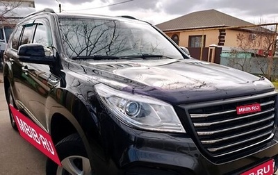 Haval H9 I рестайлинг, 2021 год, 3 450 000 рублей, 1 фотография