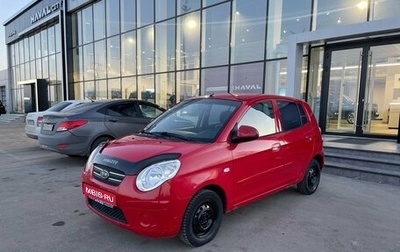 KIA Picanto I, 2007 год, 363 000 рублей, 1 фотография