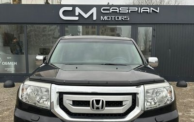 Honda Pilot III рестайлинг, 2008 год, 1 195 000 рублей, 1 фотография