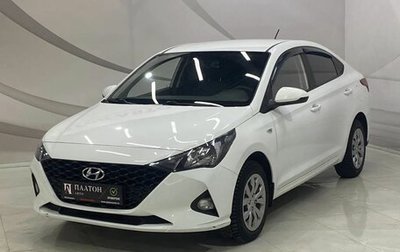Hyundai Solaris II рестайлинг, 2020 год, 1 599 000 рублей, 1 фотография