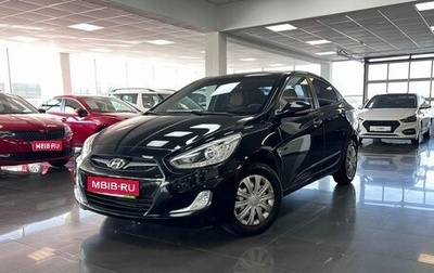 Hyundai Solaris II рестайлинг, 2014 год, 945 000 рублей, 1 фотография