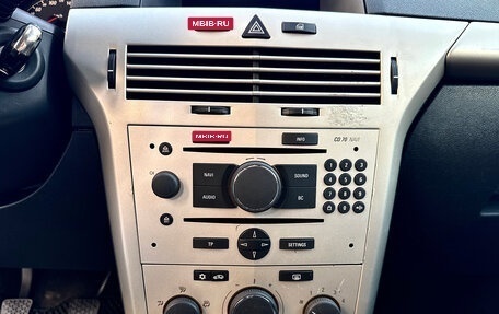 Opel Astra H, 2008 год, 580 000 рублей, 30 фотография