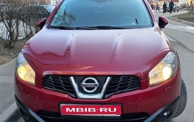 Nissan Qashqai, 2013 год, 1 150 000 рублей, 1 фотография