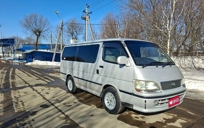 Toyota HiAce H100, 1997 год, 675 000 рублей, 1 фотография