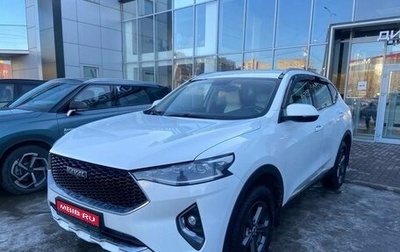 Haval F7 I, 2021 год, 1 784 000 рублей, 1 фотография