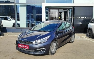 KIA cee'd III, 2016 год, 1 399 000 рублей, 1 фотография